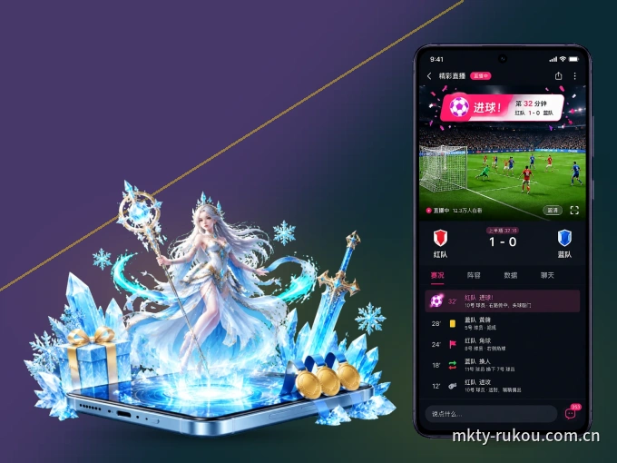 澳客 APP，装一次不再错过开赛