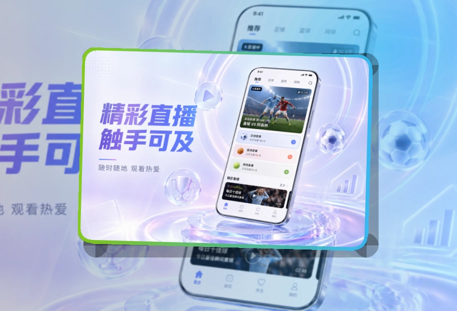 MK体育APP下载页面展示