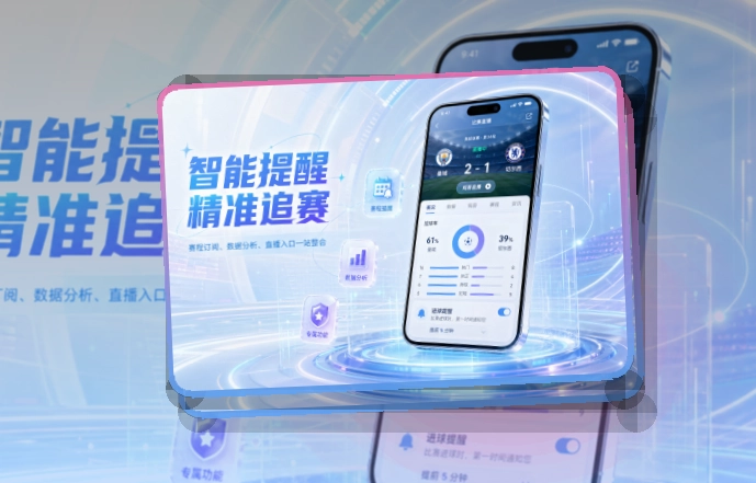 MK体育 APP多端浏览